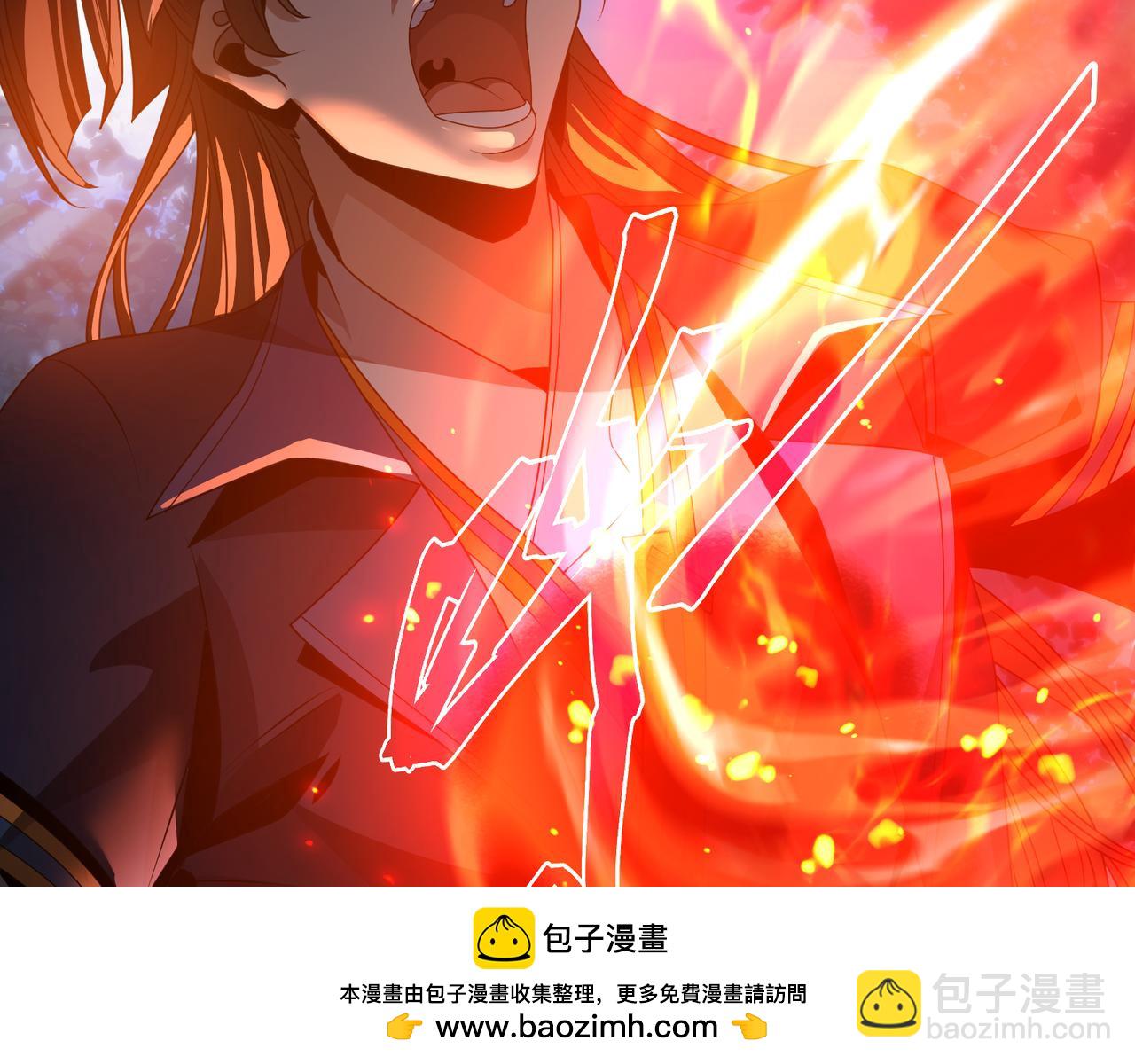 第87话 皇兄你不要看啊(1/4)-第89话
