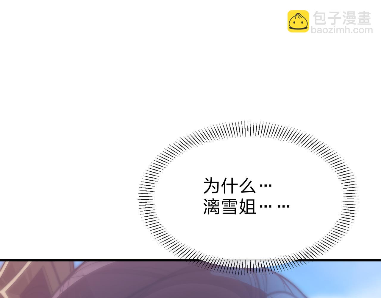 第87话 皇兄你不要看啊(1/4)-第89话