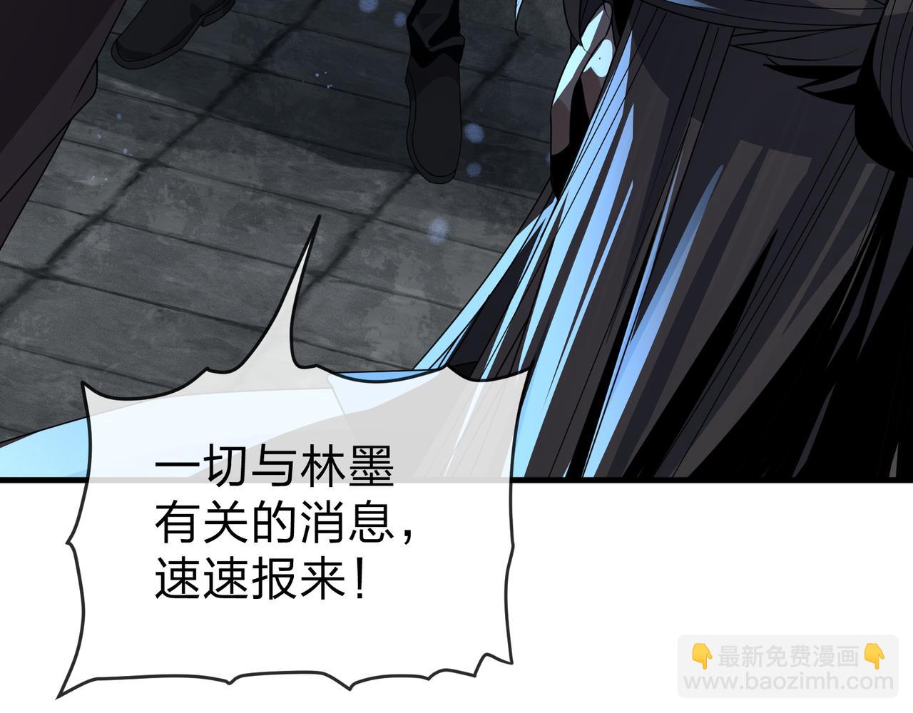 第89话 为师以你为荣(1/4)-第91话