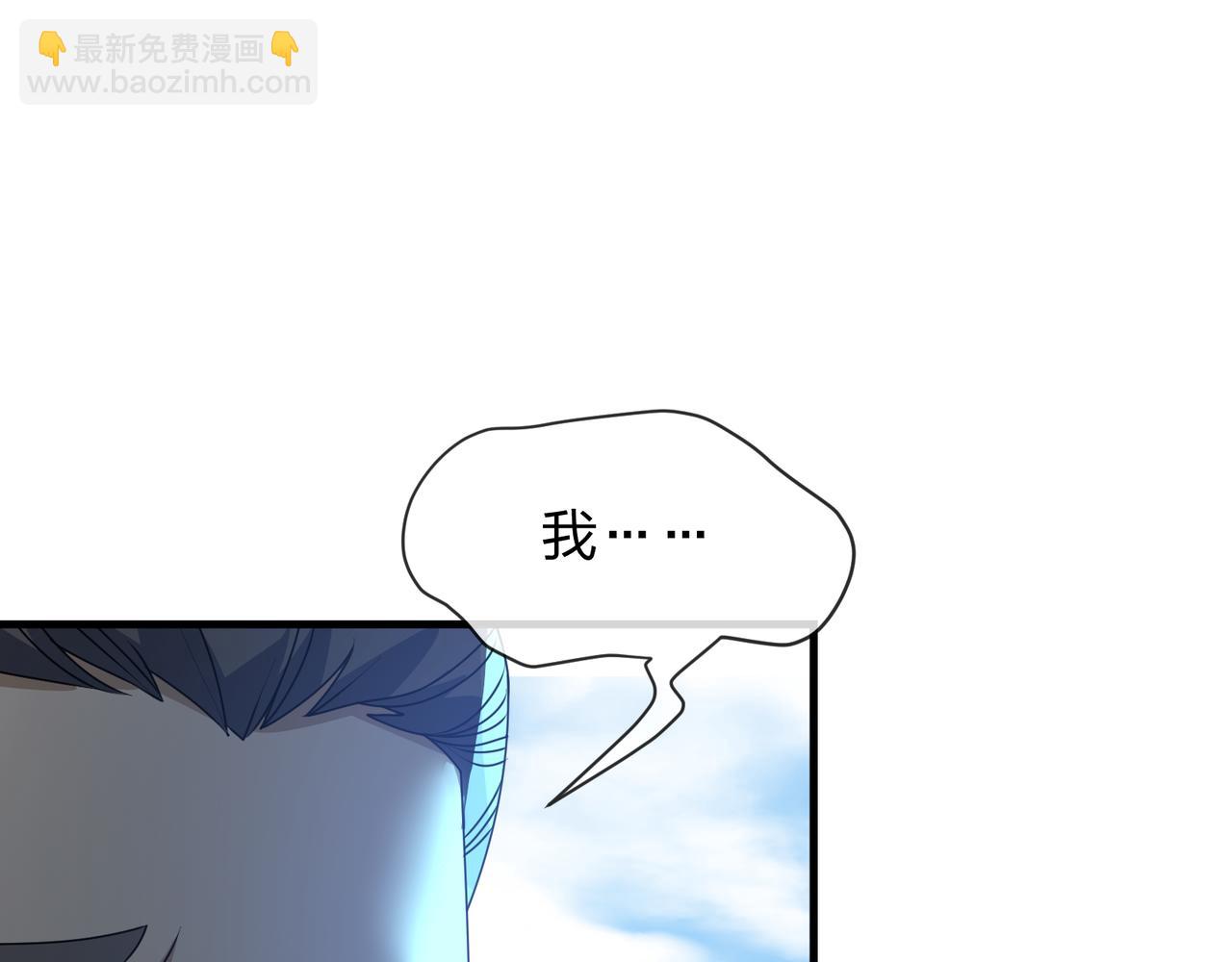 第89话 为师以你为荣(1/4)-第91话