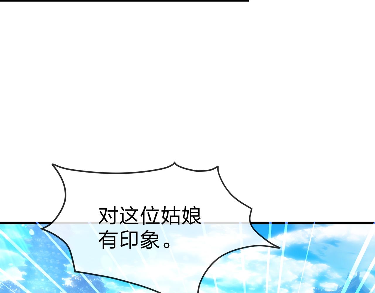 第89话 为师以你为荣(1/4)-第91话