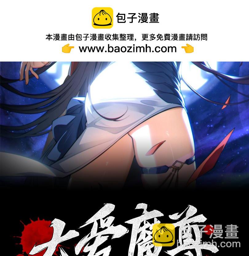 第89话 为师以你为荣(1/4)-第91话