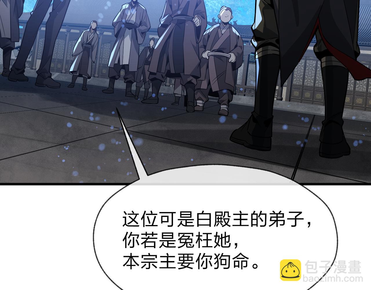 第89话 为师以你为荣(1/4)-第91话