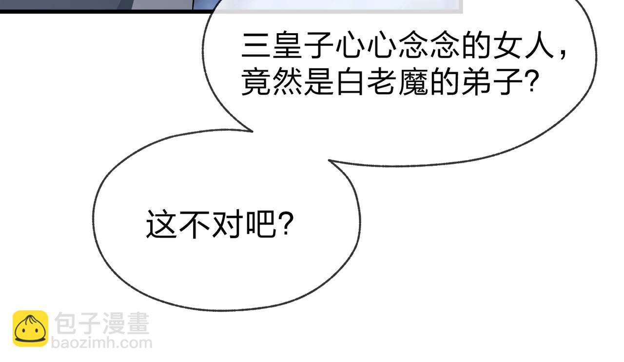 第89话 为师以你为荣(1/4)-第91话