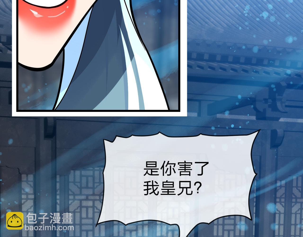 第89话 为师以你为荣(1/4)-第91话
