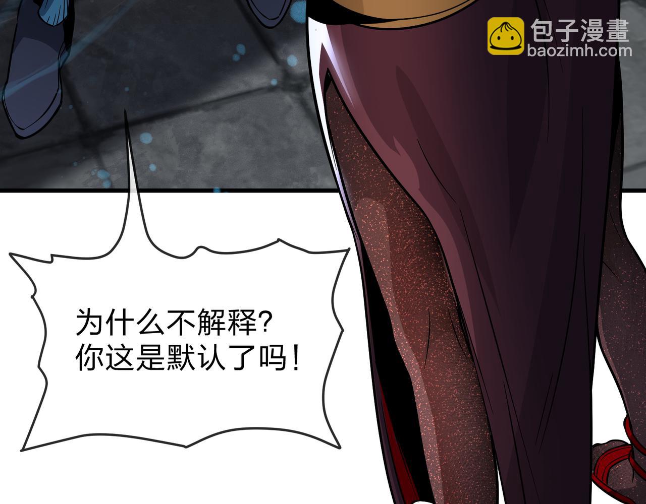 第89话 为师以你为荣(1/4)-第91话