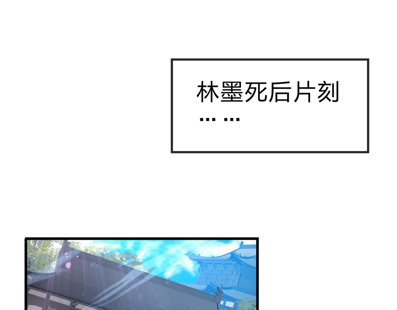 第89话 为师以你为荣(1/4)-第91话