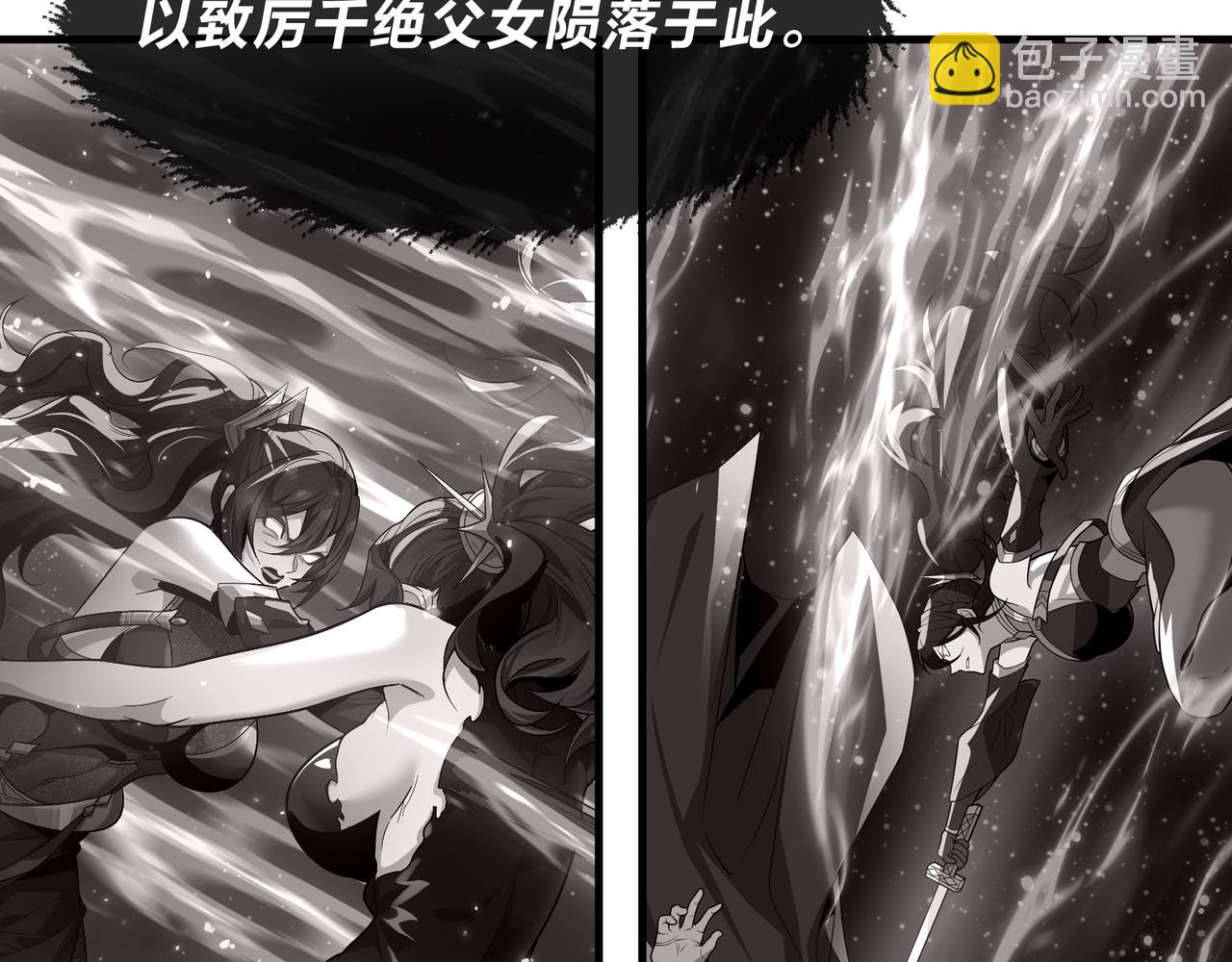 第91话 支线最强Boss！(1/4)-第93话