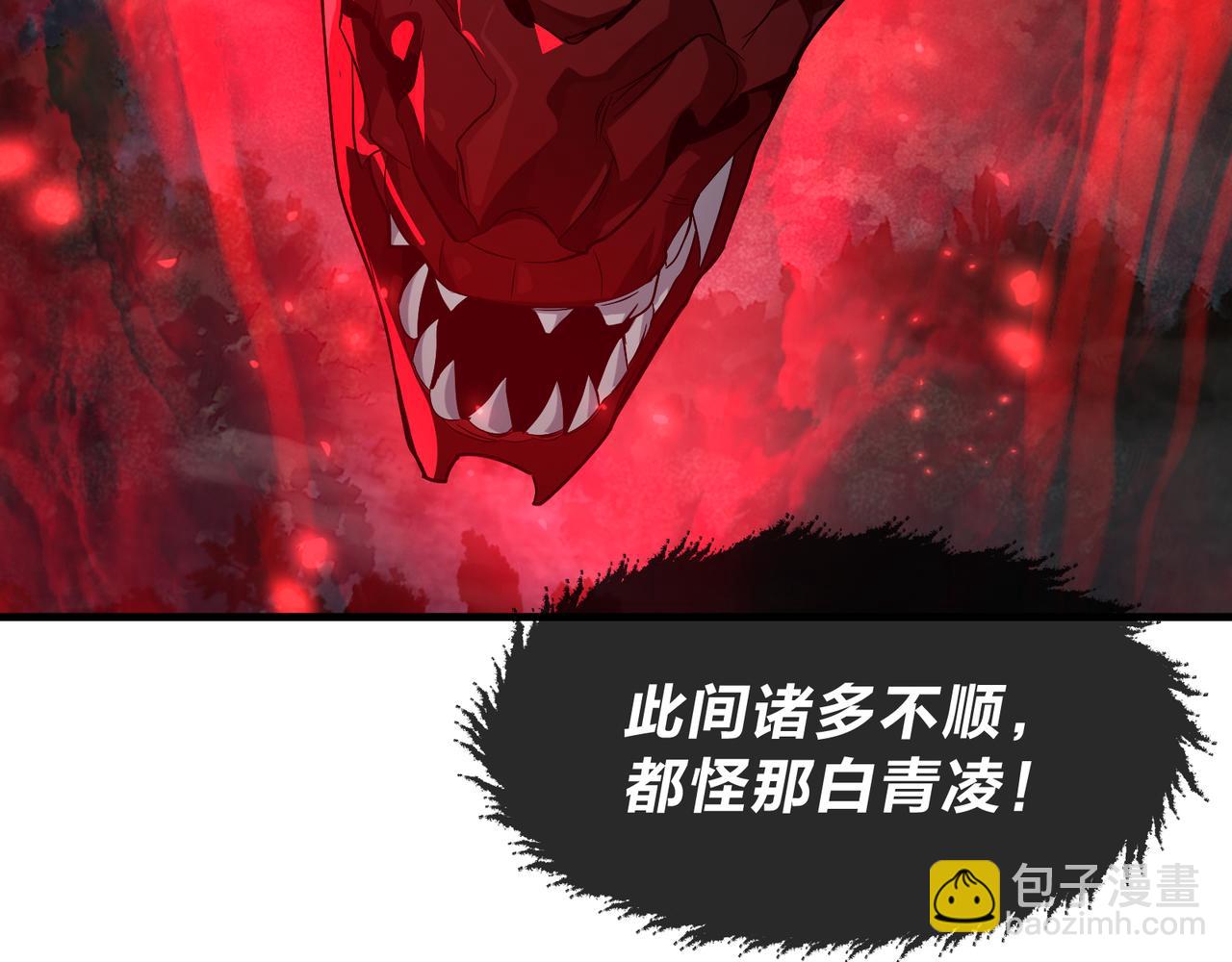第91话 支线最强Boss！(1/4)-第93话