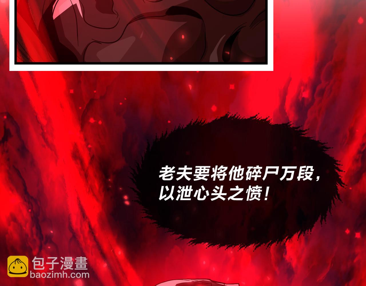第91话 支线最强Boss！(1/4)-第93话