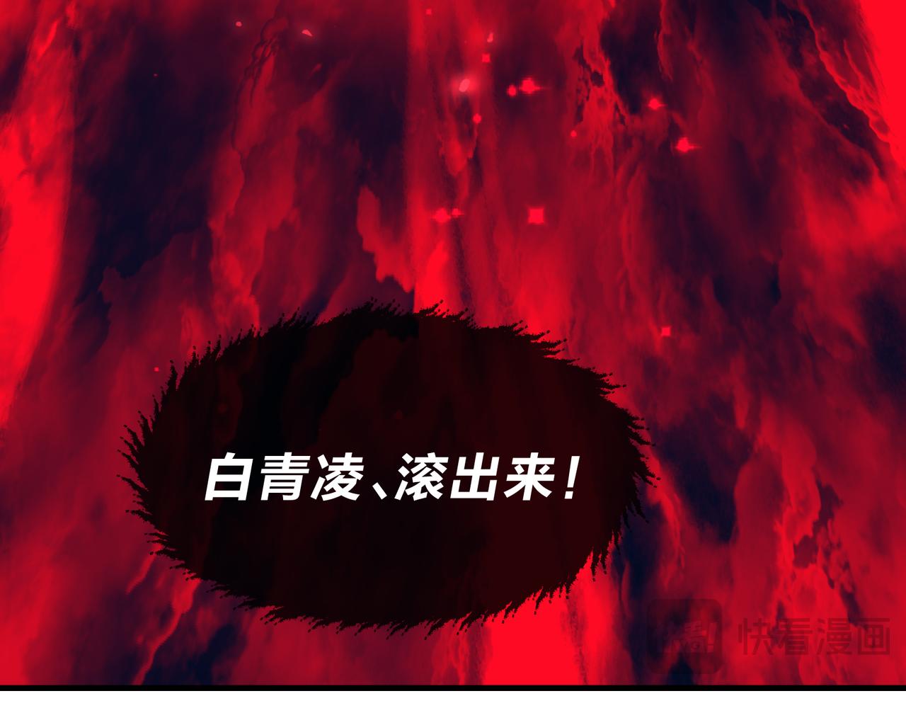 第91话 支线最强Boss！(1/4)-第93话