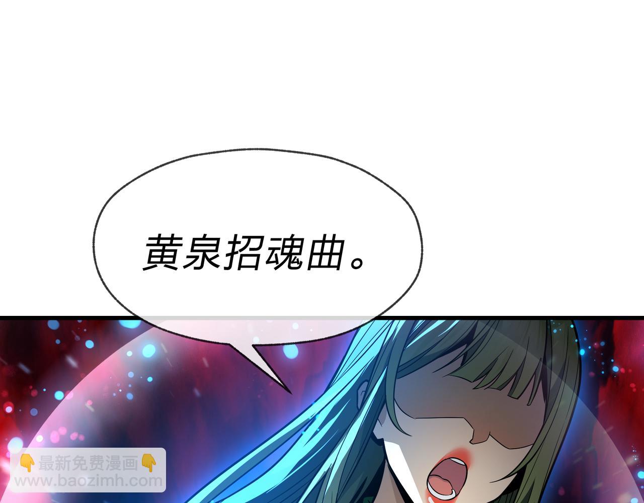 第91话 支线最强Boss！(1/4)-第93话
