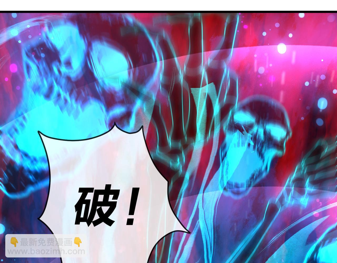 第91话 支线最强Boss！(1/4)-第93话