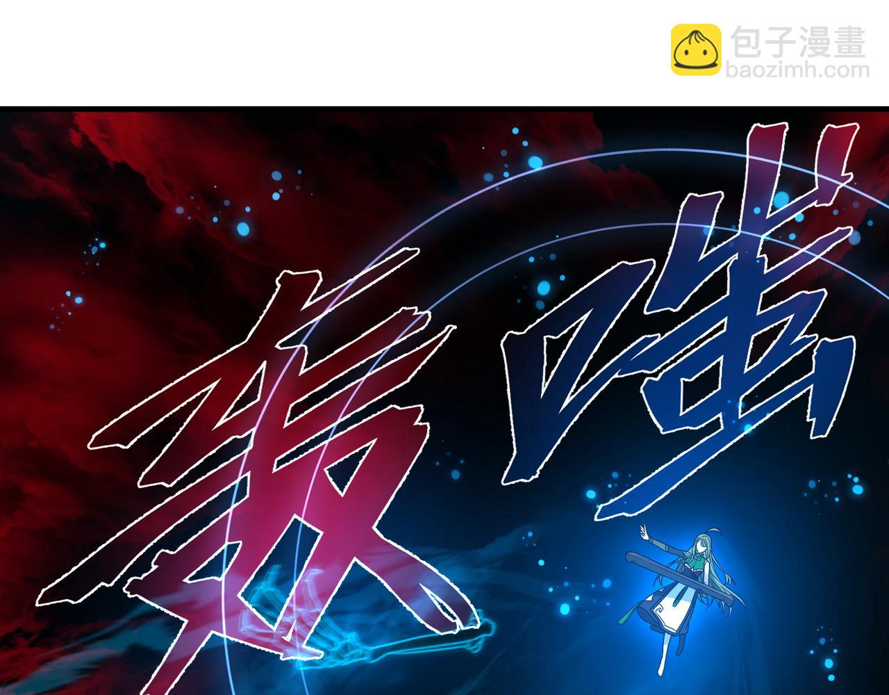 第91话 支线最强Boss！(1/4)-第93话