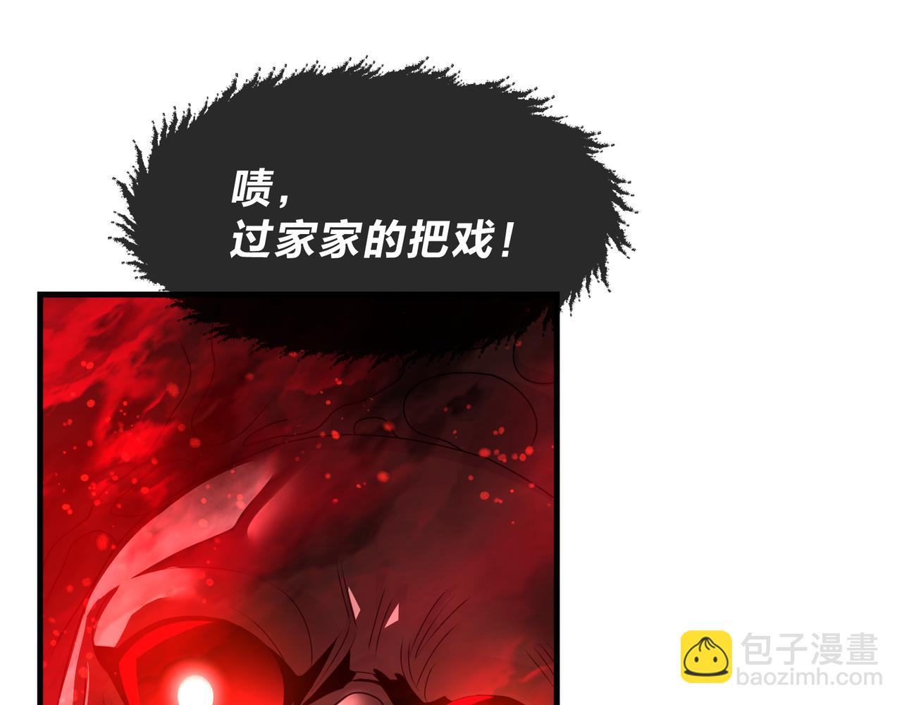 第91话 支线最强Boss！(1/4)-第93话
