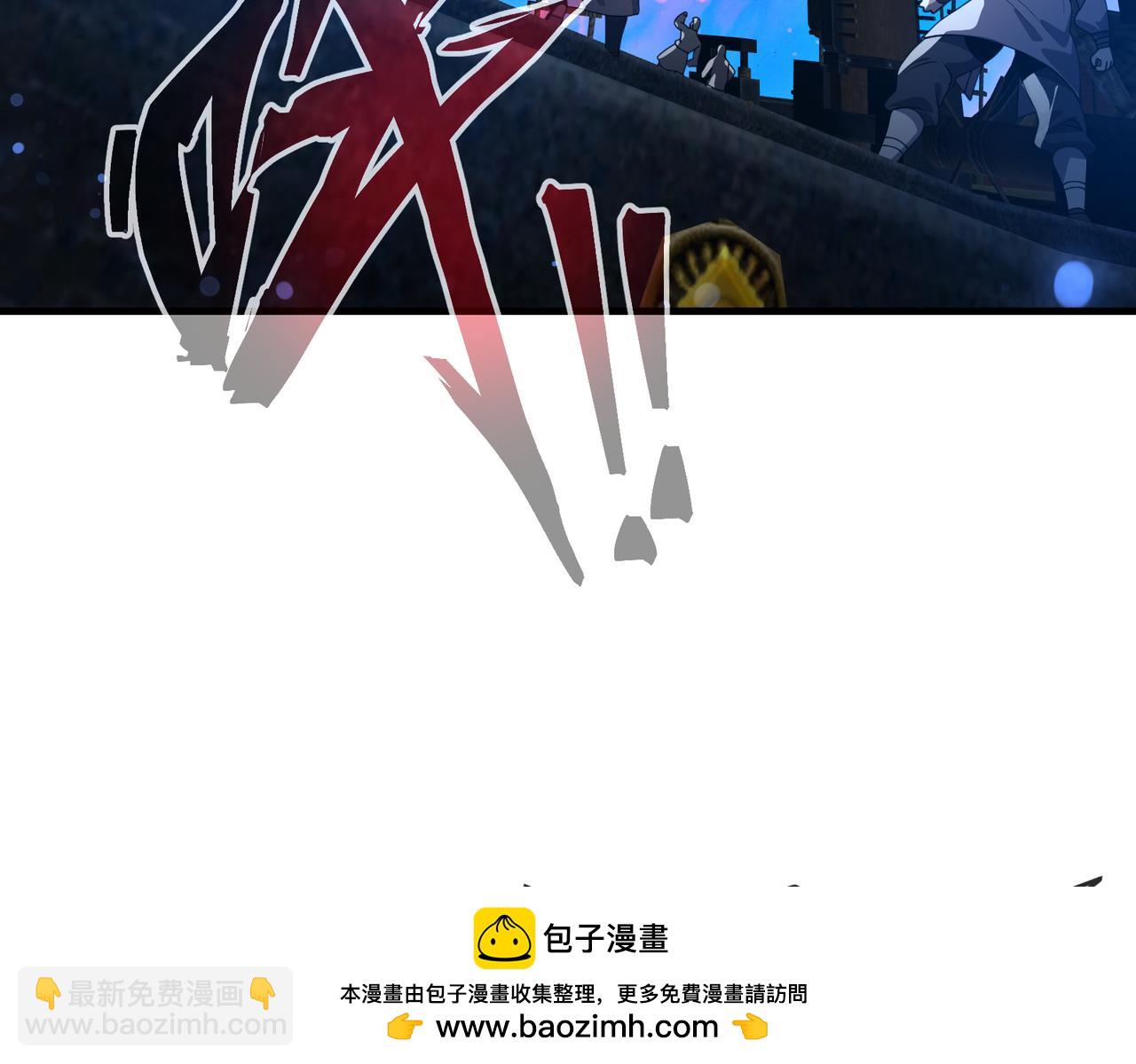 第91话 支线最强Boss！(1/4)-第93话
