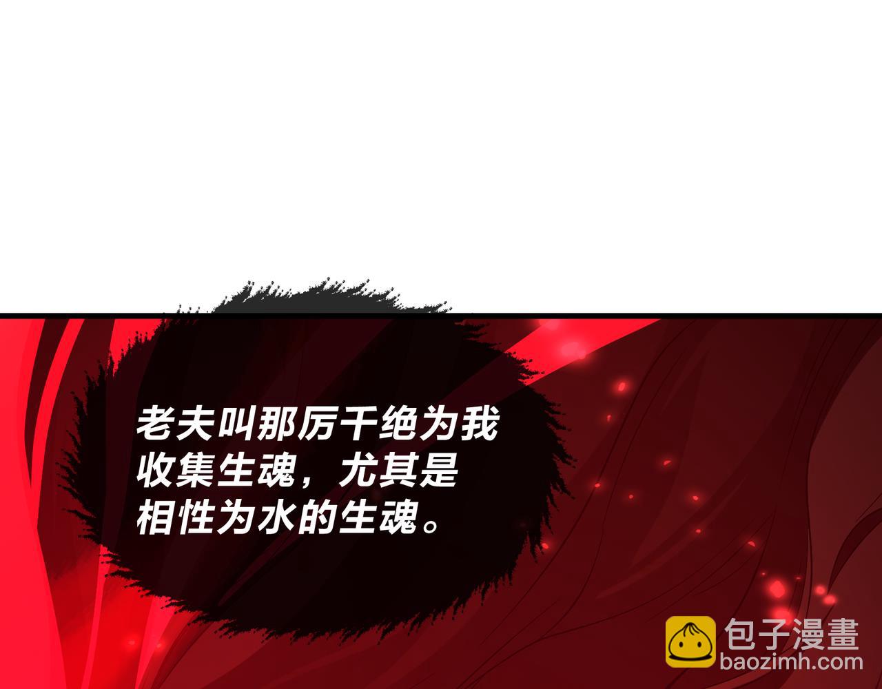 第91话 支线最强Boss！(1/4)-第93话