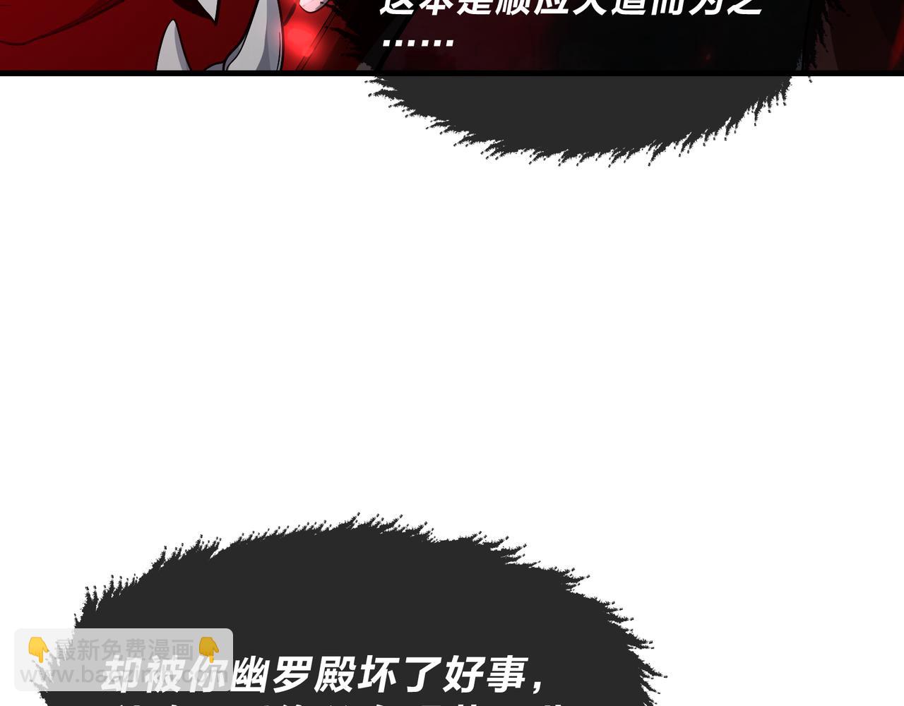 第91话 支线最强Boss！(1/4)-第93话