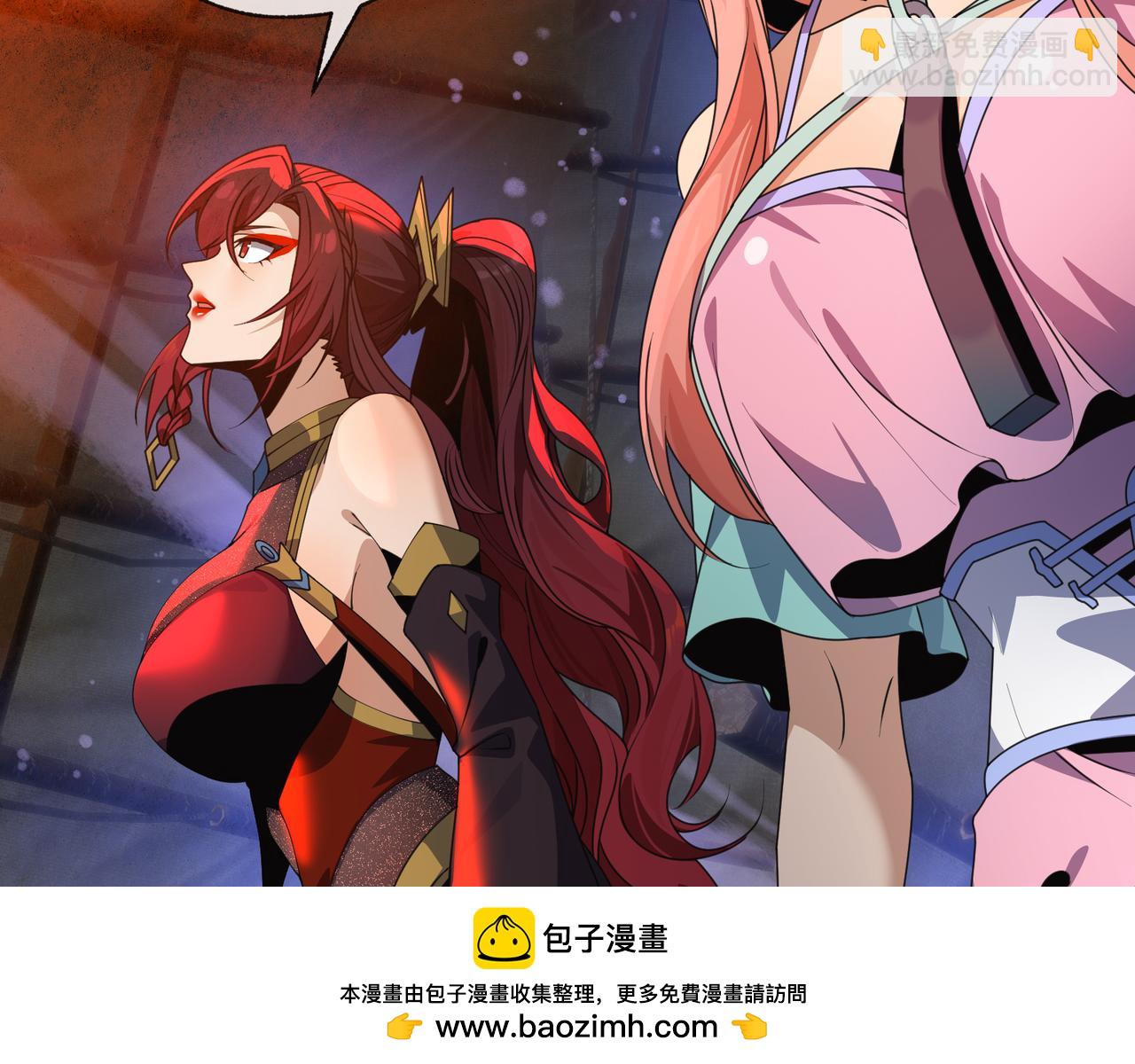 第92话 老东西吓跑了(1/4)-第95话