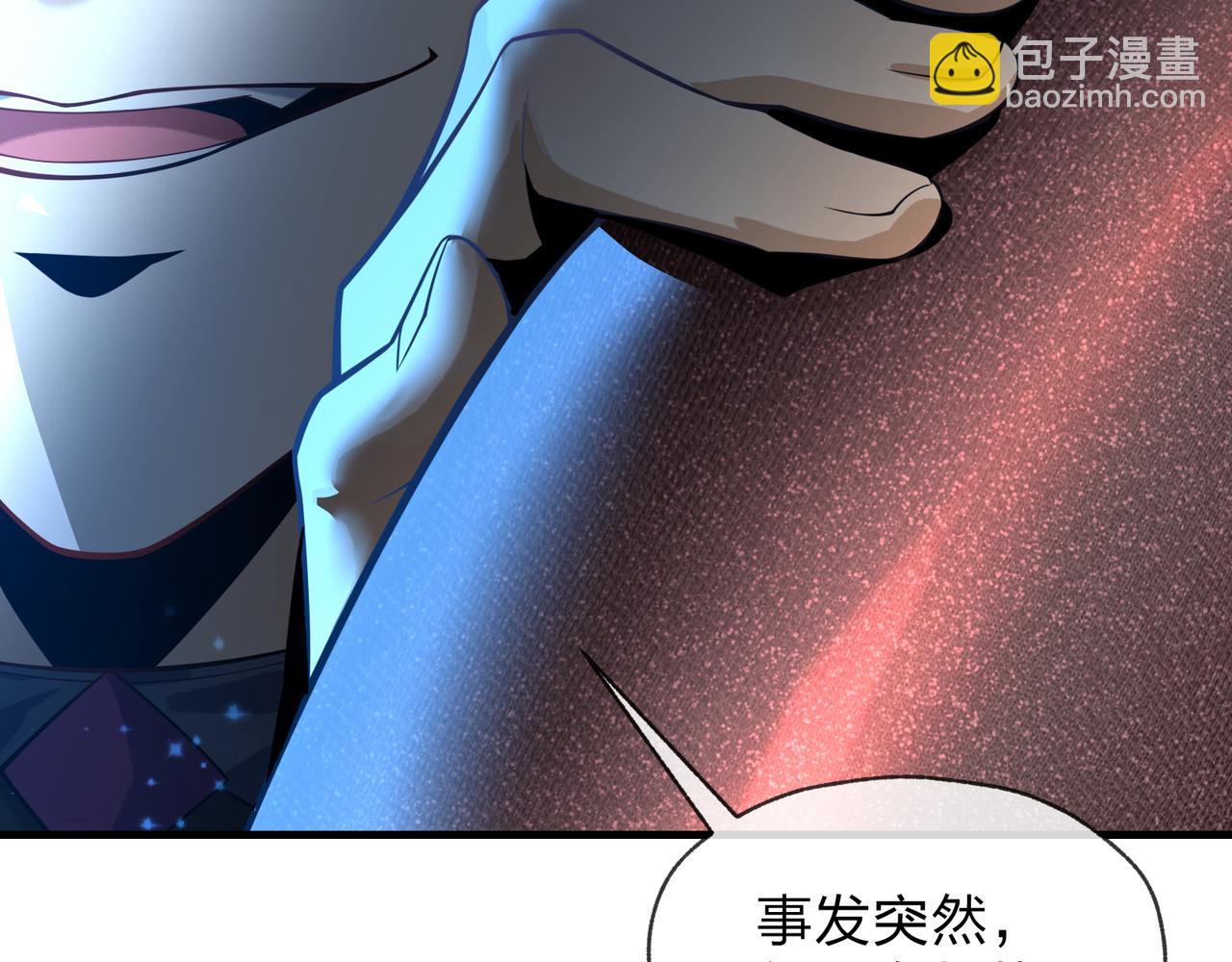 第93话 请白殿主照顾我家师娘(1/4)-第97话