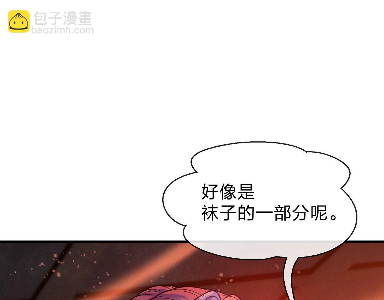 第95话 为你们主持婚事！(1/4)-第99话