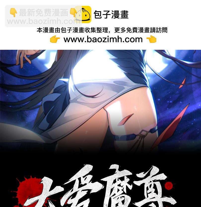 第95话 为你们主持婚事！(1/4)-第99话