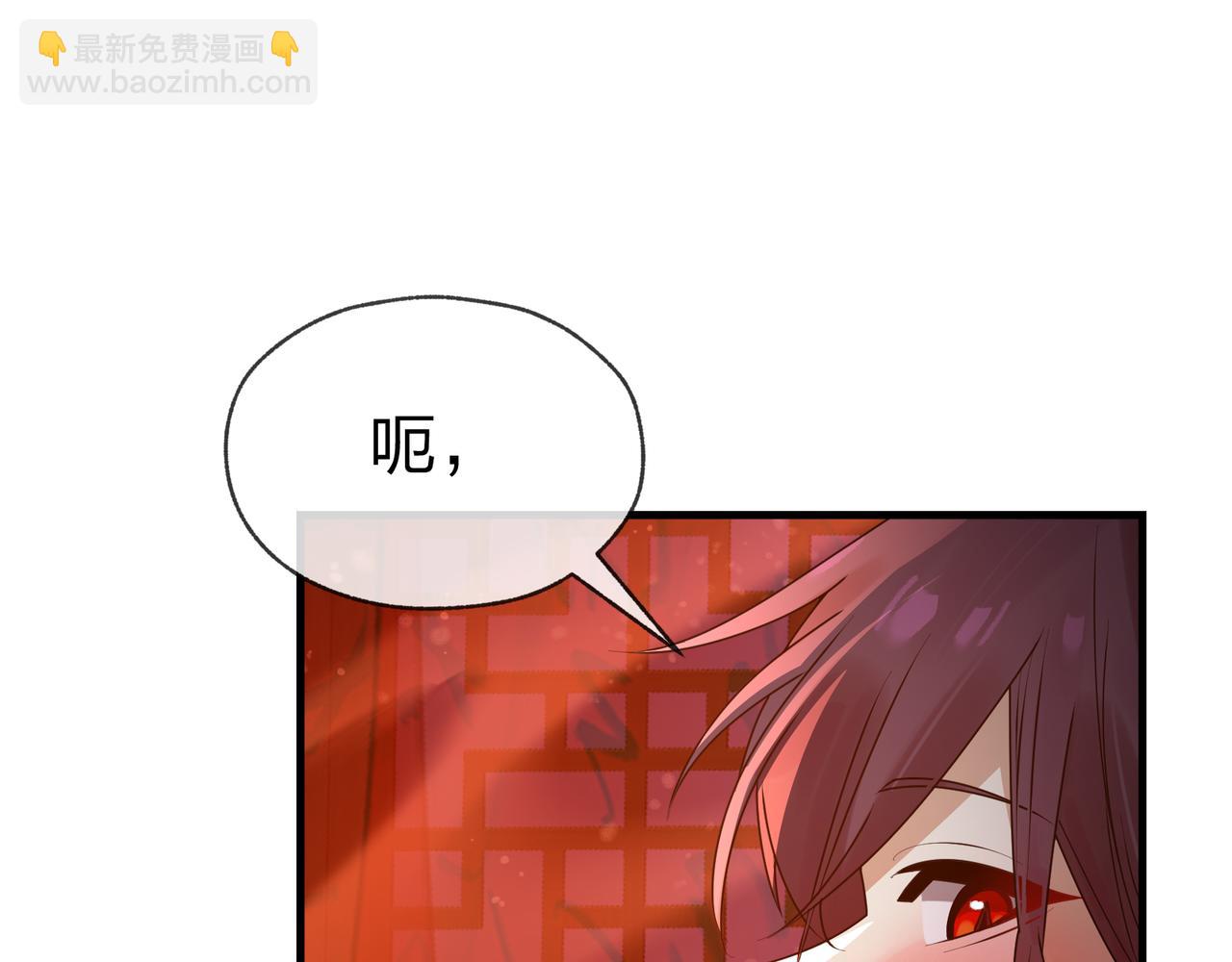 第95话 为你们主持婚事！(1/4)-第99话