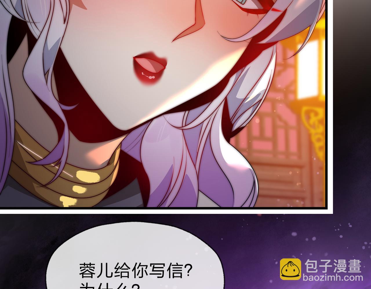 第95话 为你们主持婚事！(1/4)-第99话