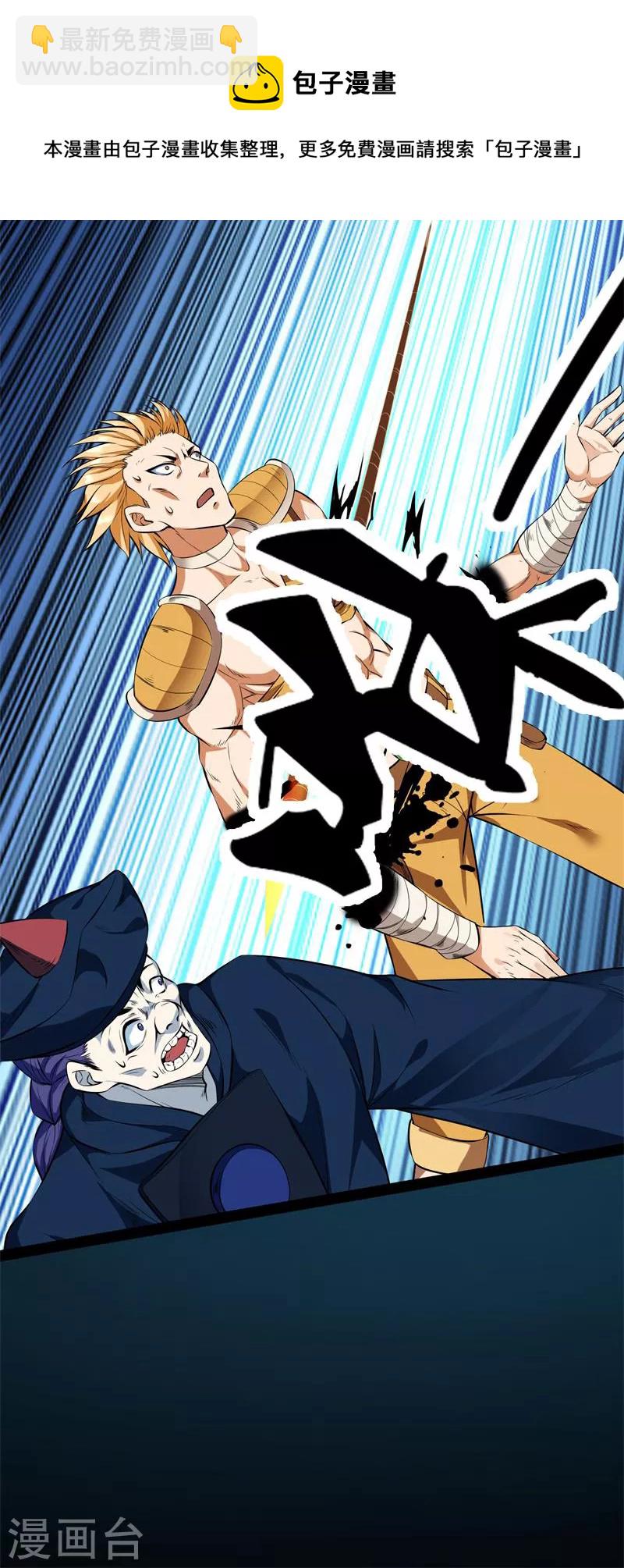 第1话 奇怪的穿越与任务小队登场-第1话