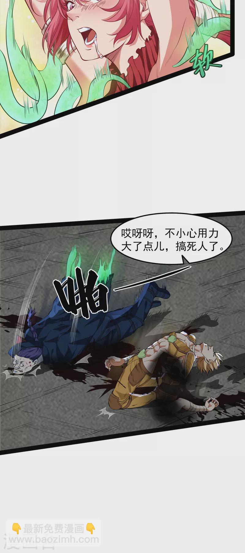 第1话 奇怪的穿越与任务小队登场-第1话