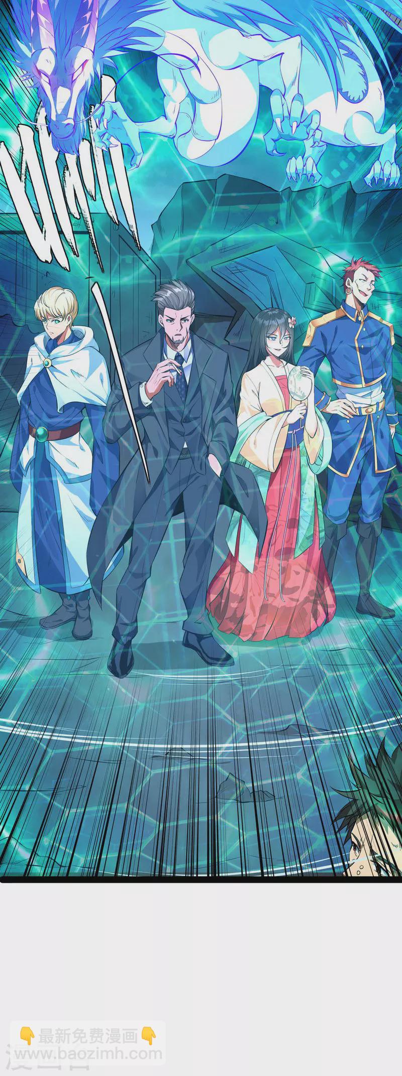 第1话 奇怪的穿越与任务小队登场-第1话