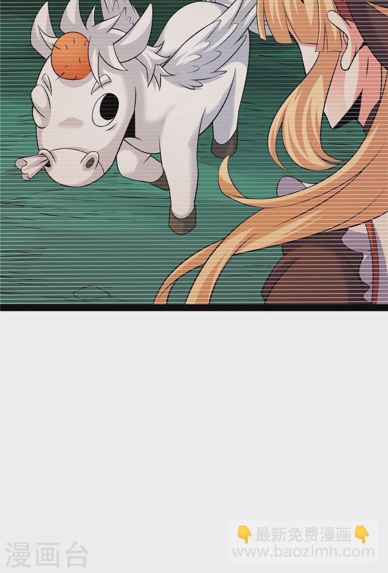 第102话 秀姬的定情之戒(1/2)-第101话