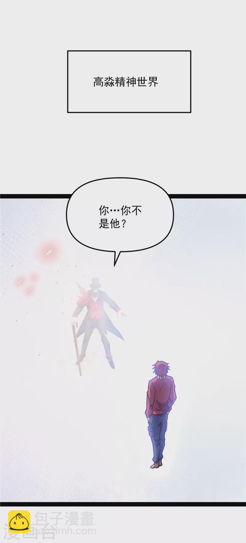 第102话 秀姬的定情之戒(1/2)-第101话