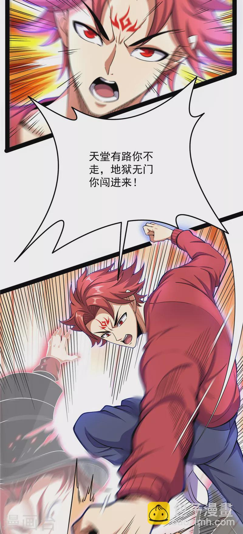 第102话 秀姬的定情之戒(1/2)-第101话