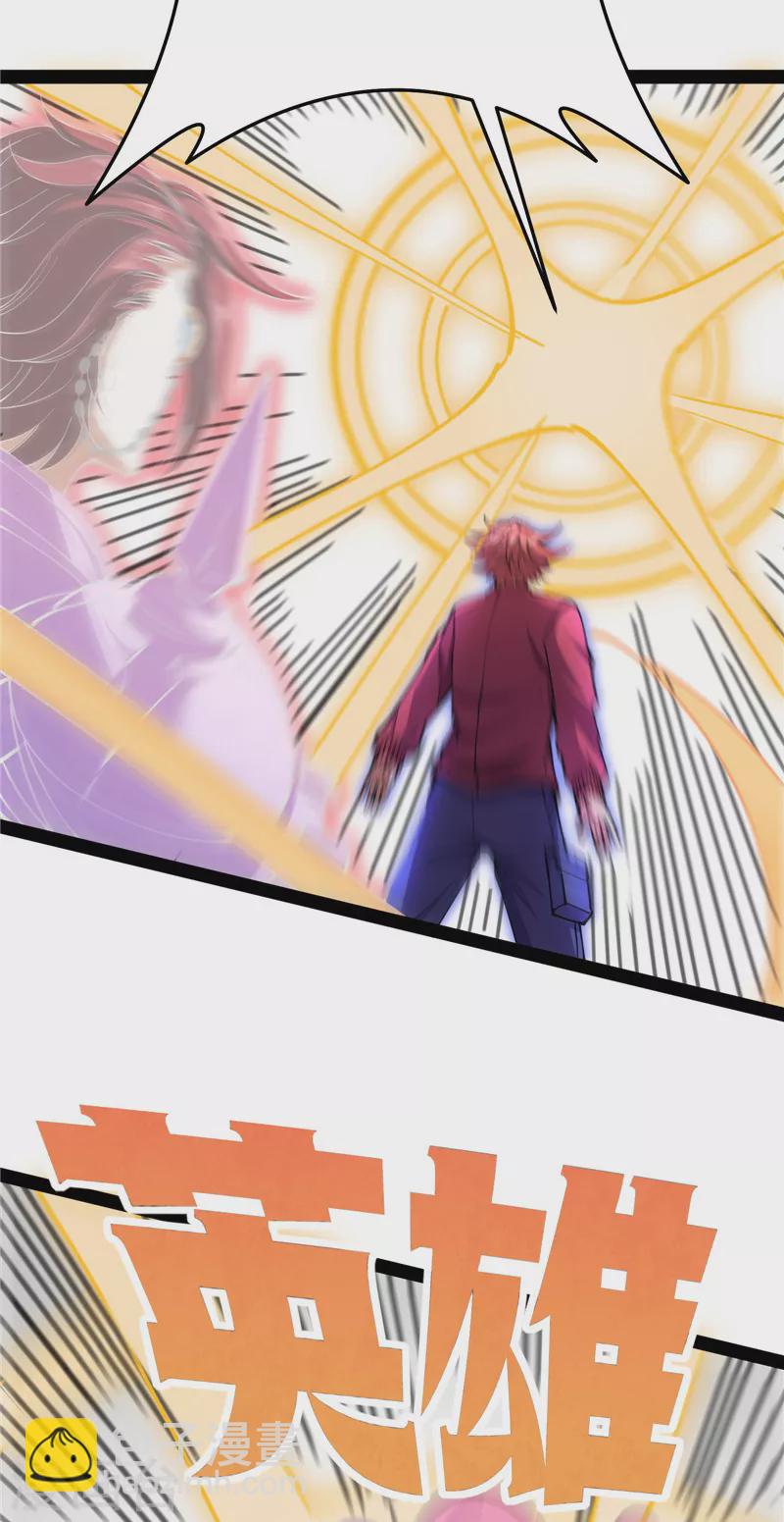 第102话 秀姬的定情之戒(1/2)-第101话