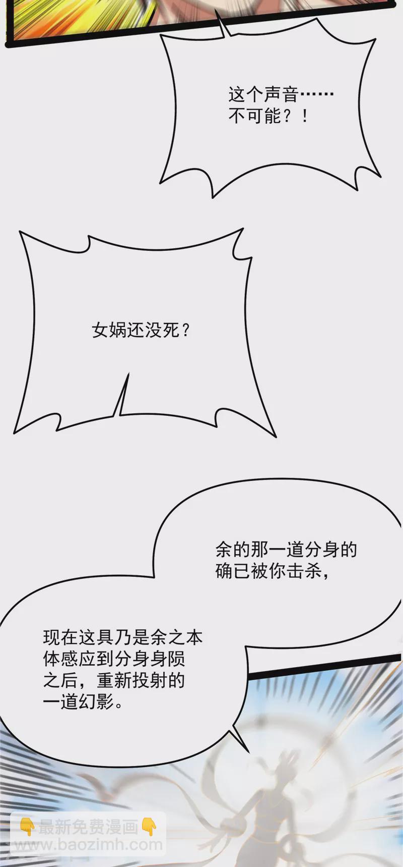 第102话 秀姬的定情之戒(1/2)-第101话