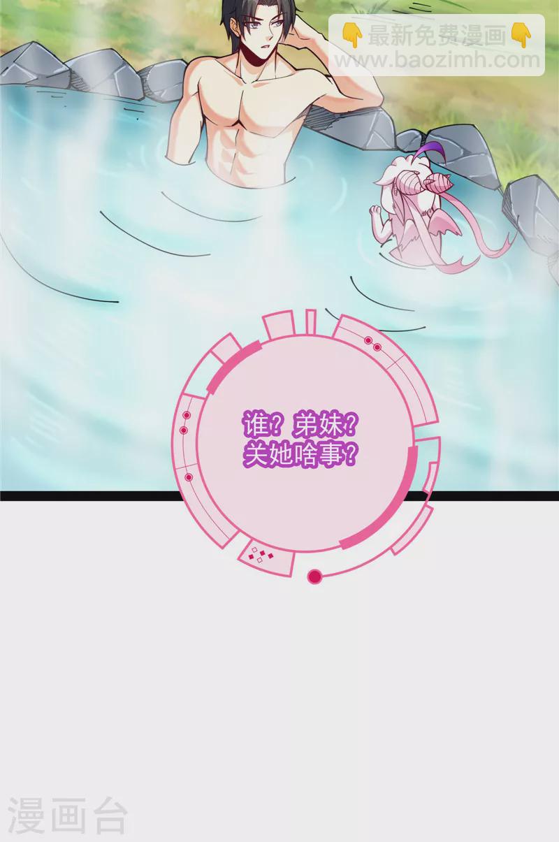 第104话 超时空监狱(1/2)-第103话