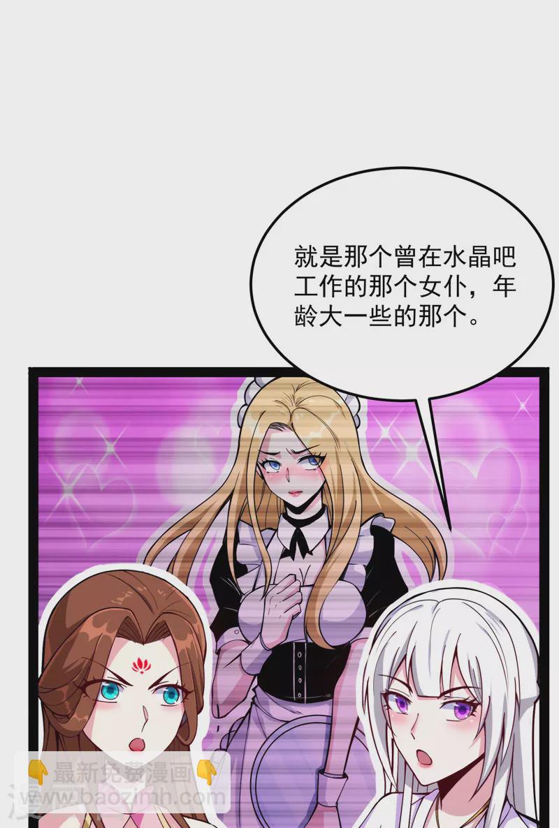 第104话 超时空监狱(1/2)-第103话