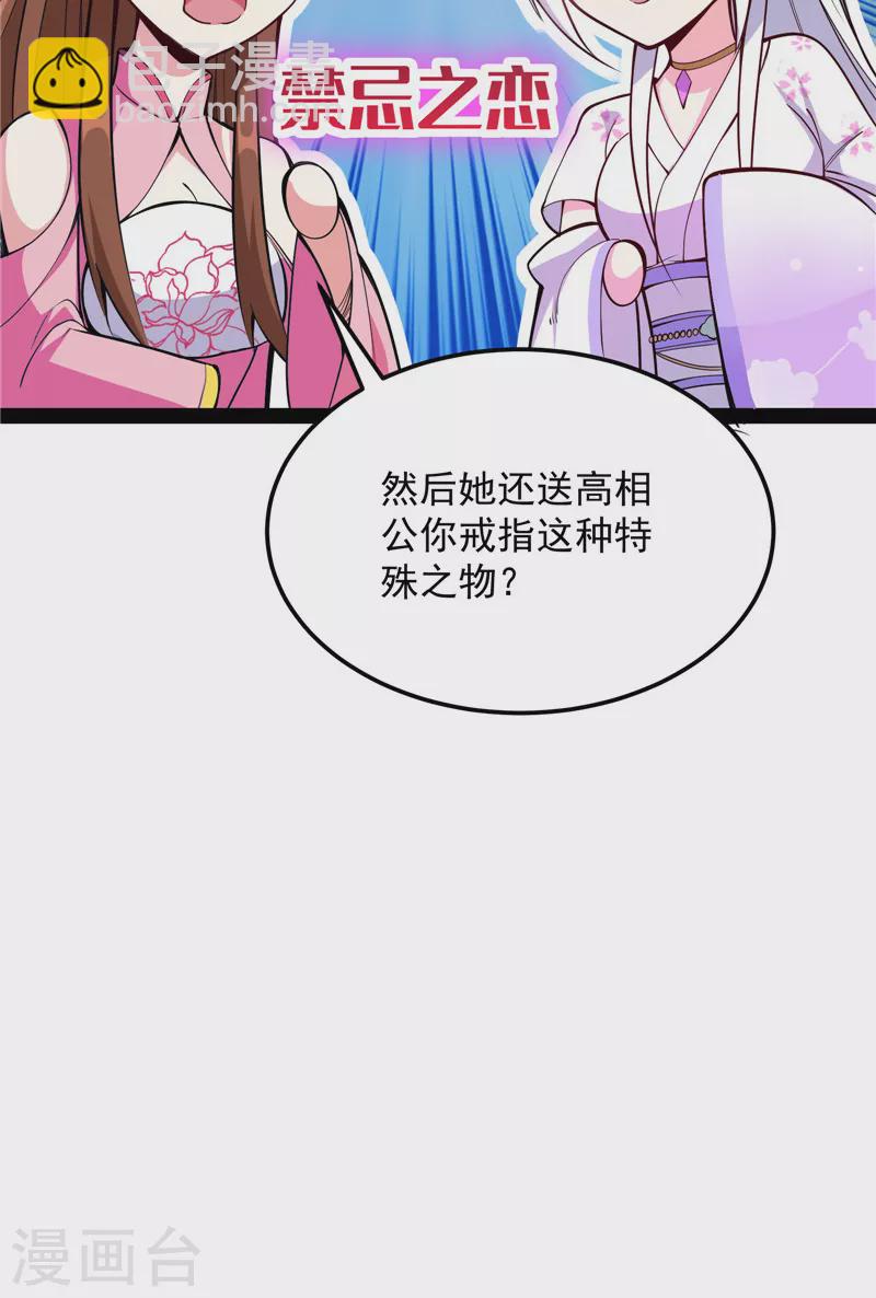 第104话 超时空监狱(1/2)-第103话