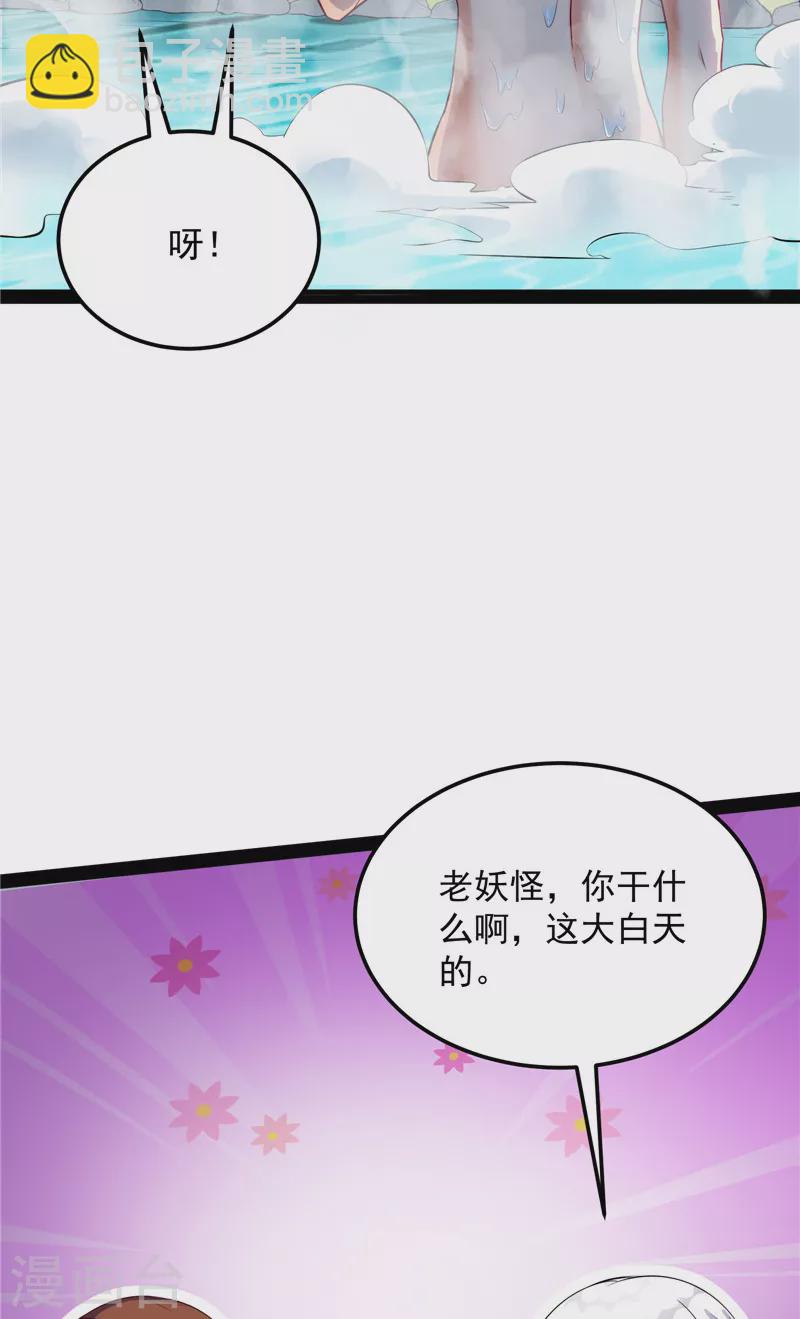 第104话 超时空监狱(1/2)-第103话