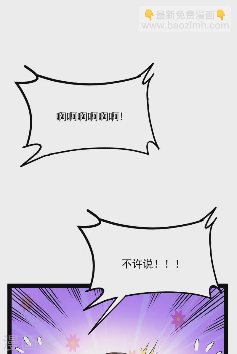 第104话 超时空监狱(1/2)-第103话