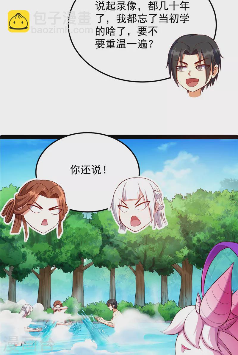 第104话 超时空监狱(1/2)-第103话