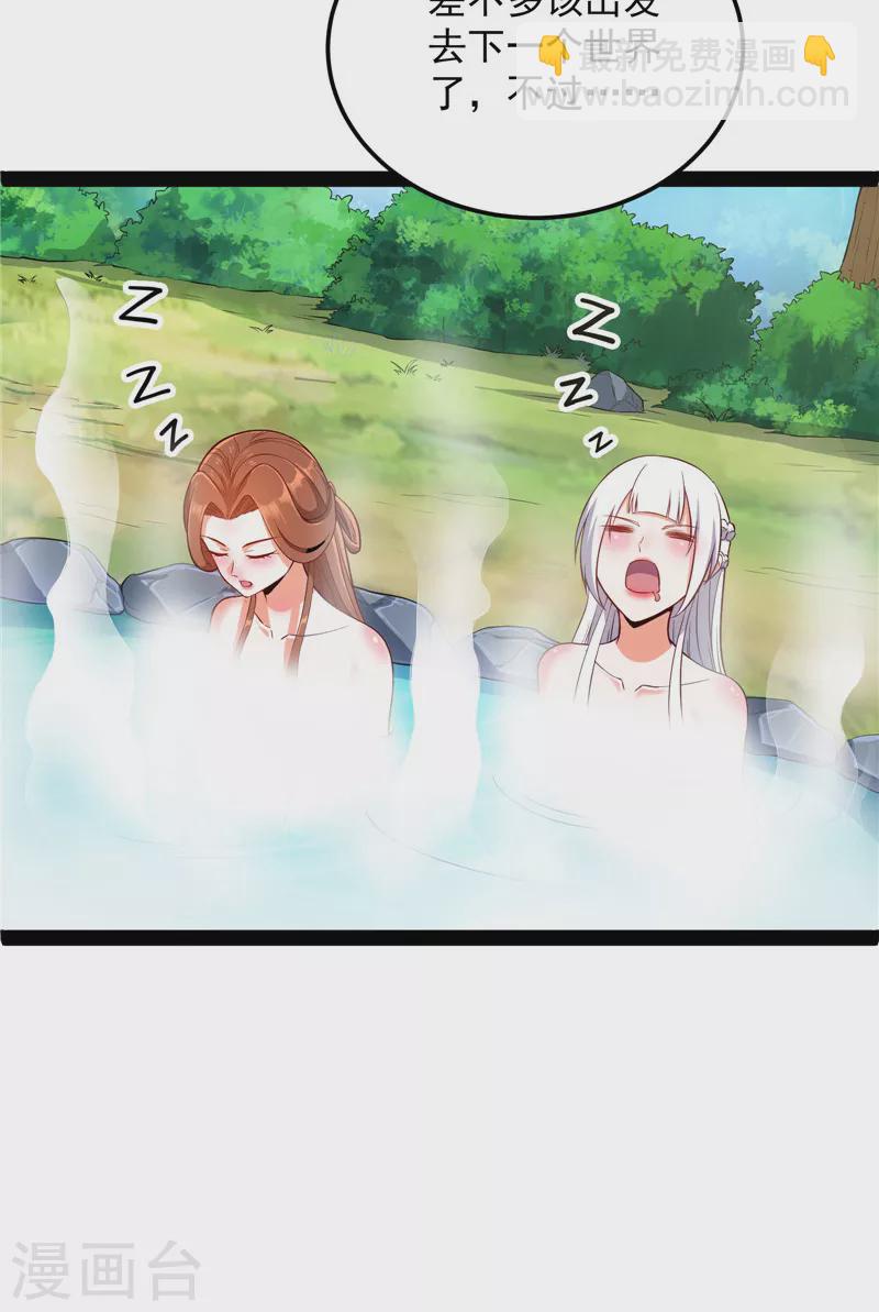 第104话 超时空监狱(1/2)-第103话