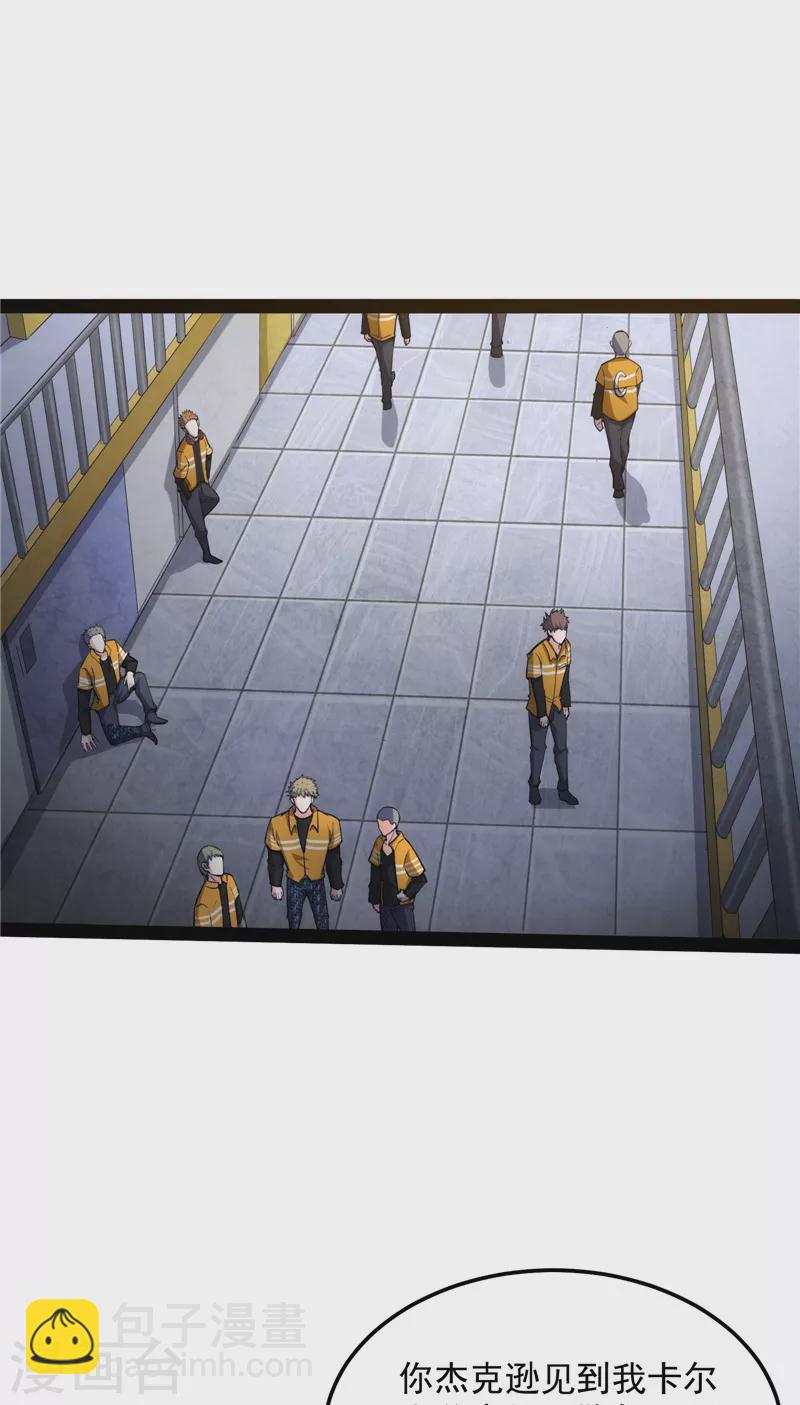 第104话 超时空监狱(1/2)-第103话