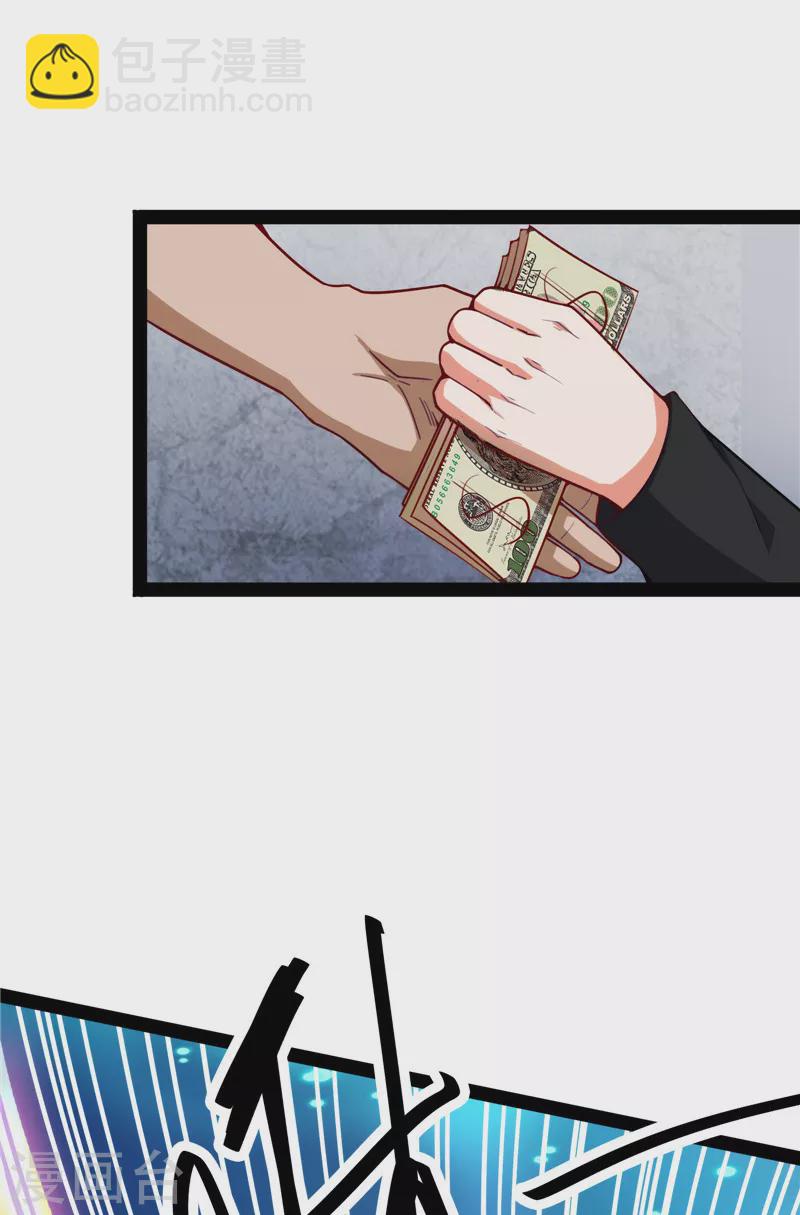 第104话 超时空监狱(1/2)-第103话