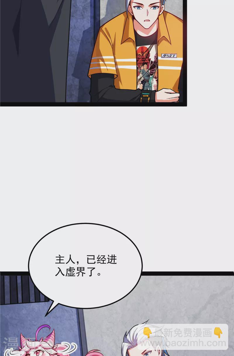 第104话 超时空监狱(1/2)-第103话