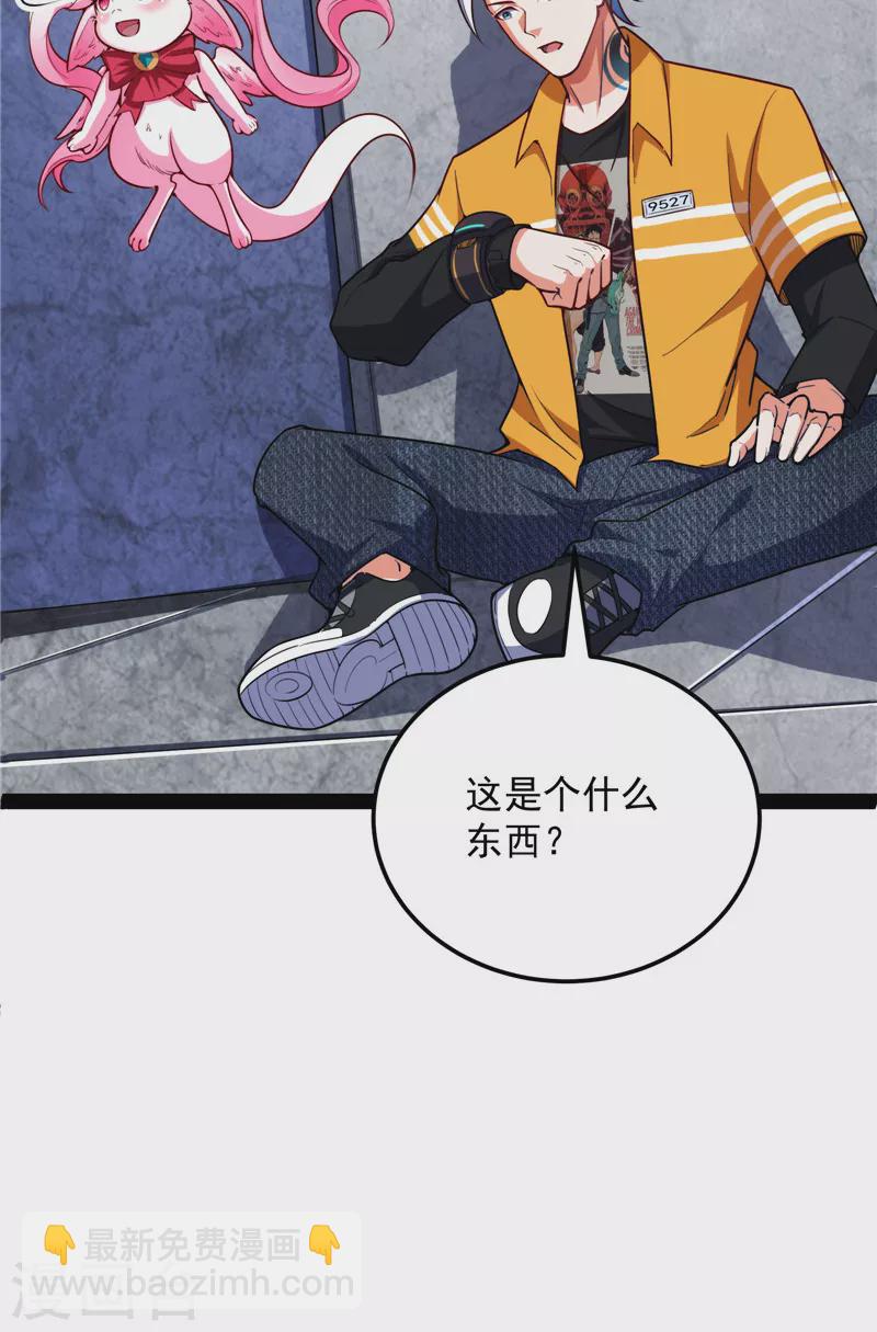 第104话 超时空监狱(1/2)-第103话