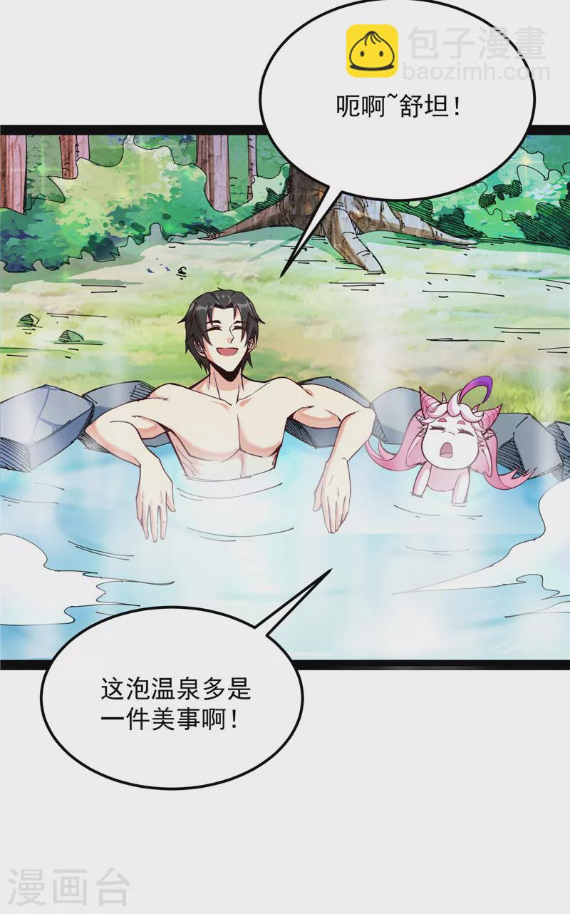 第104话 超时空监狱(1/2)-第103话
