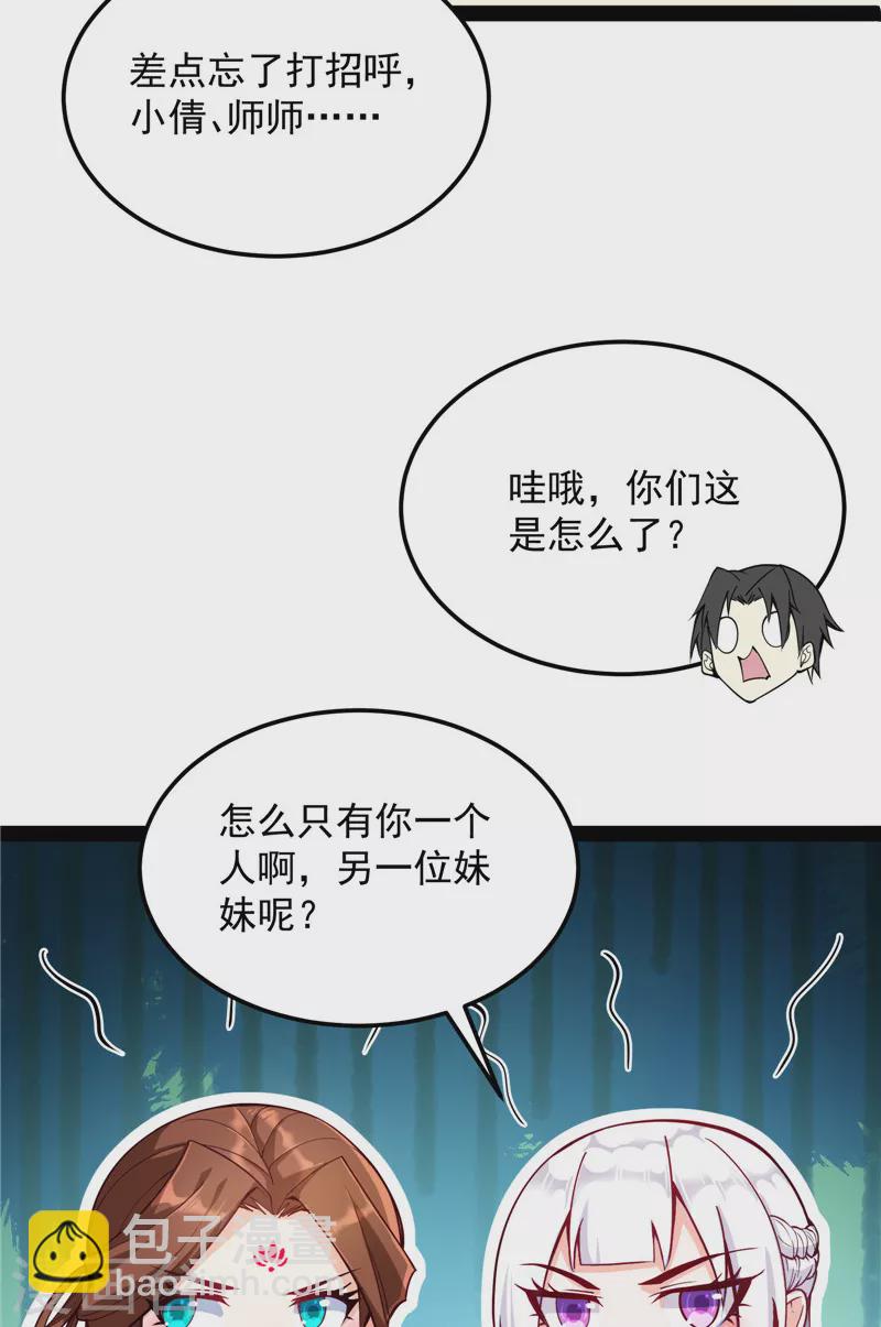 第104话 超时空监狱(1/2)-第103话