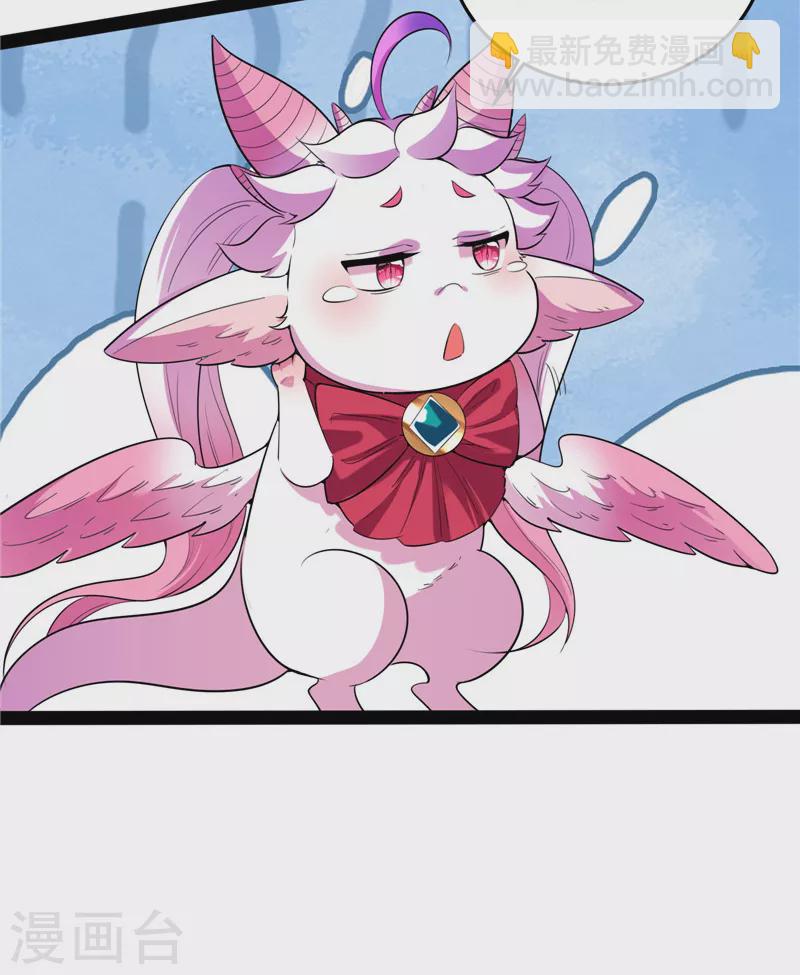 第106话 带着光头去看病(1/2)-第105话